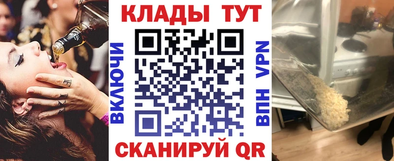 Купить наркотики цена Пошехонье ГАШ Кокаин Codein A-PVP МАРИХУАНА Меф