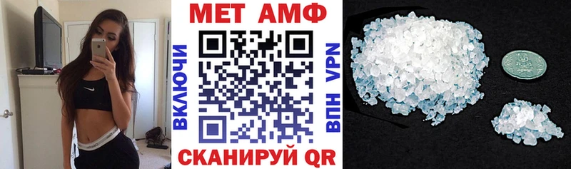 Amphetamine VHQ blacksprut зеркало Пошехонье
