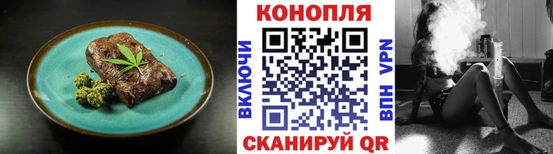 Еда ТГК марихуана Пошехонье