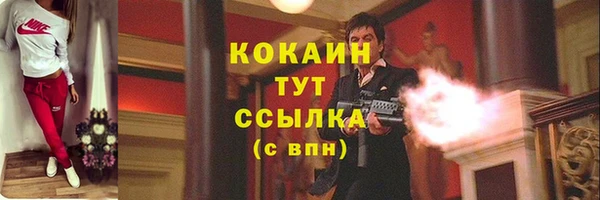 кокаин перу Алзамай