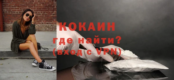 кокаин перу Алзамай