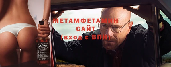 мефедрон мука Кинешма