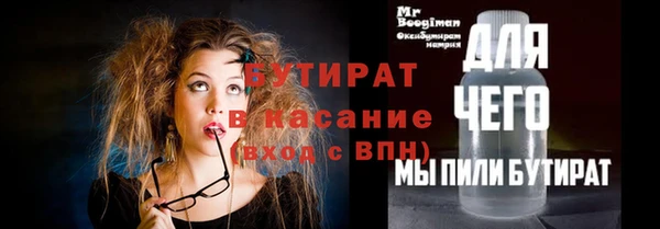 кокаин Елабуга