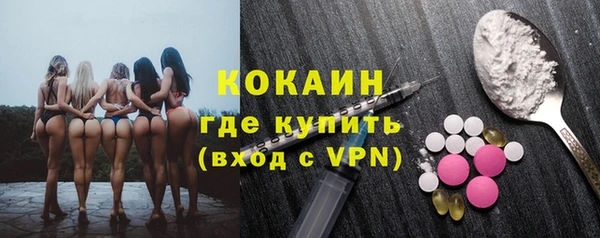 кокаин перу Алзамай