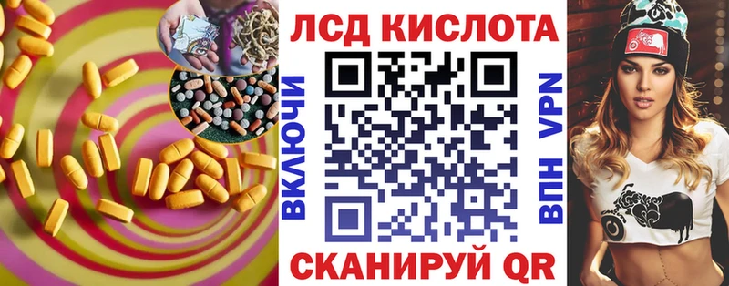 ЛСД экстази ecstasy где продают ссылка на мегу tor Пошехонье