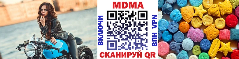 МДМА Molly  мориарти состав  Пошехонье  блэк спрут вход 