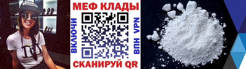 МЕФ мука Пошехонье