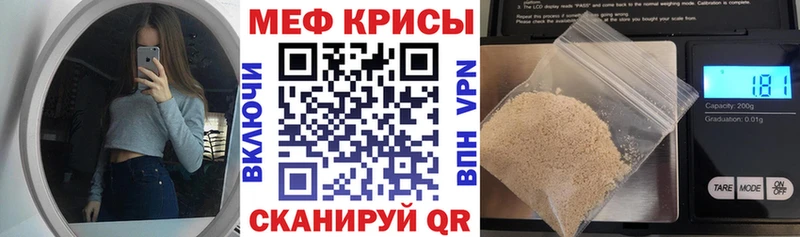 Мефедрон mephedrone  где купить   блэк спрут   Пошехонье 