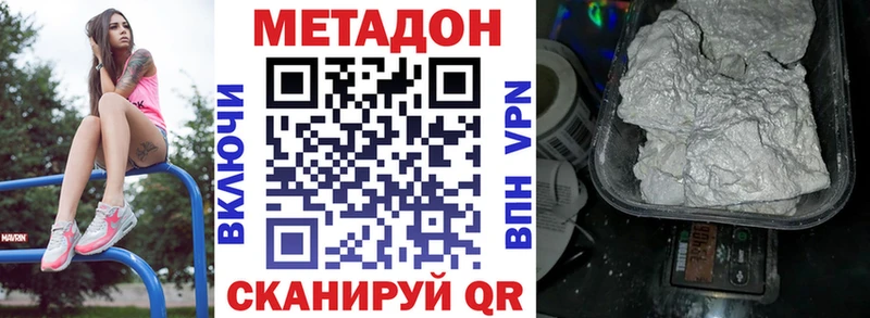 Метадон мёд  Пошехонье 