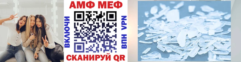 Метамфетамин винт  Пошехонье 