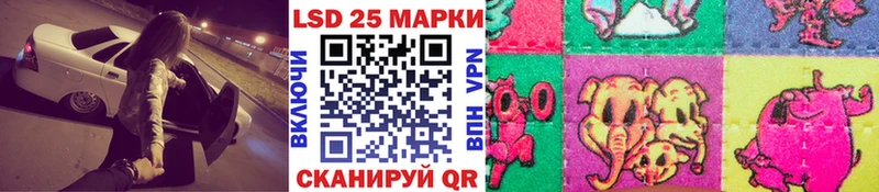 что такое Пошехонье Марки N-bome 1,8мг